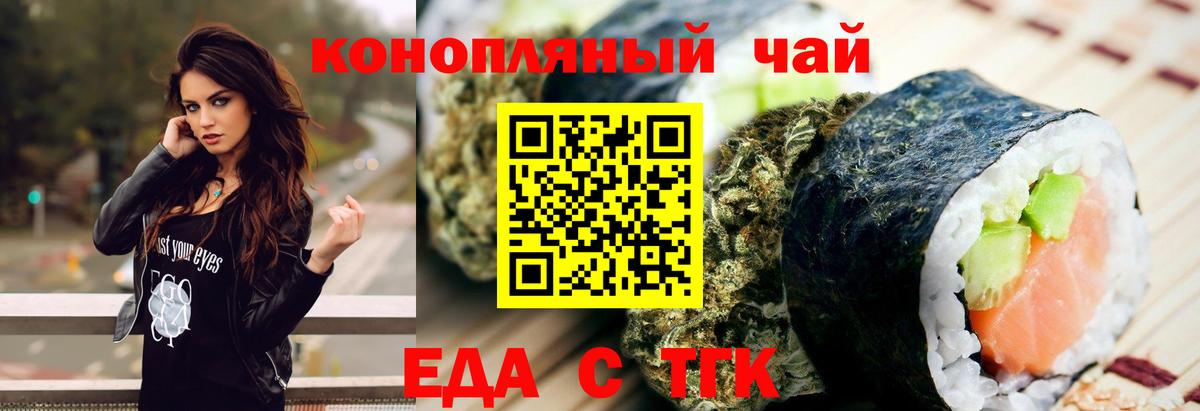Canna-Cookies марихуана  Вход с VPN  Углич 