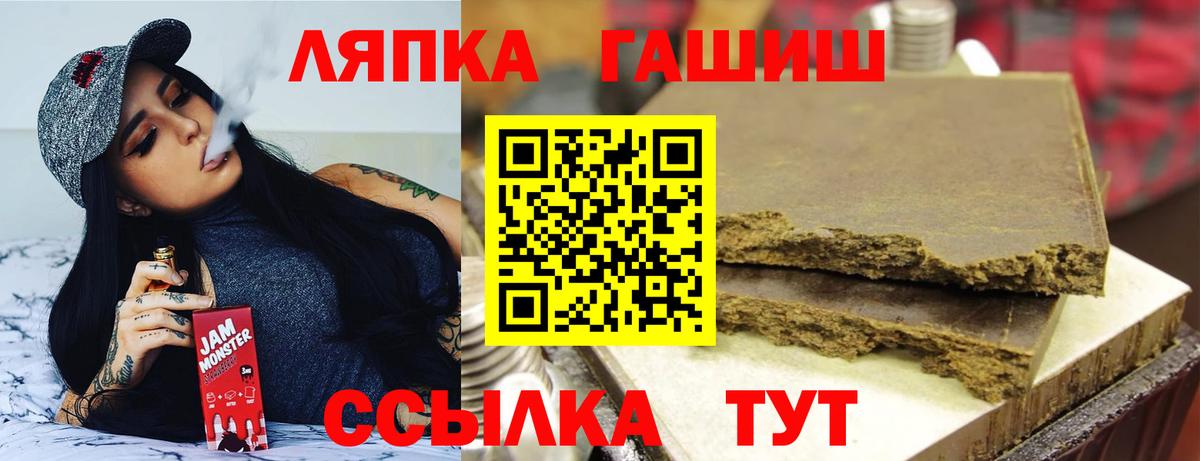 Гашиш hashish  Вход с VPN  Гашиш Premium  Углич 