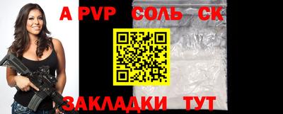 эйфоретик Новозыбков