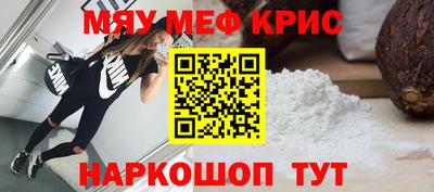 кокаин VHQ Новодвинск