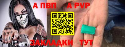 кокаин VHQ Новодвинск