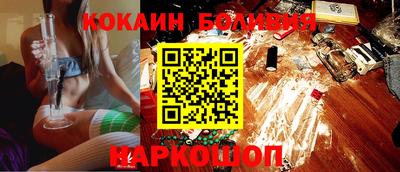 эйфоретик Новозыбков