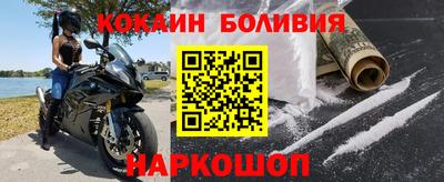 эйфоретик Новозыбков