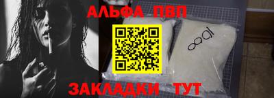 эйфоретик Новозыбков