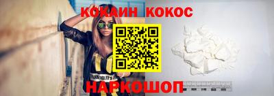 эйфоретик Новозыбков
