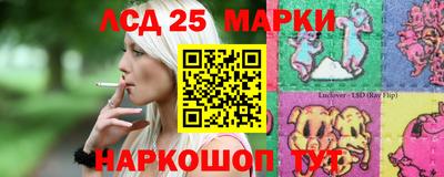 эйфоретик Новозыбков