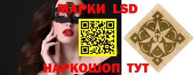 эйфоретик Новозыбков