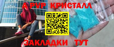 кокаин VHQ Новодвинск