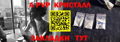 кокаин VHQ Новодвинск