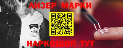 СК Новокубанск