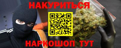 эйфоретик Новозыбков