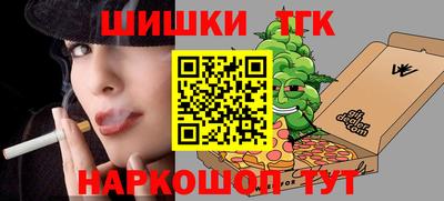 эйфоретик Новозыбков