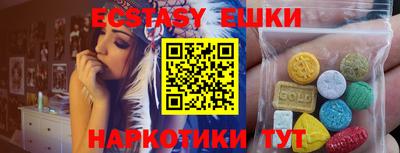 СК Новокубанск