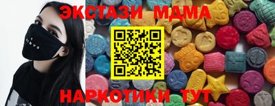 кокаин VHQ Новодвинск