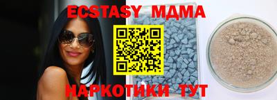 эйфоретик Новозыбков