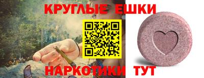 эйфоретик Новозыбков