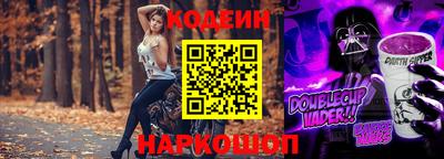 эйфоретик Новозыбков