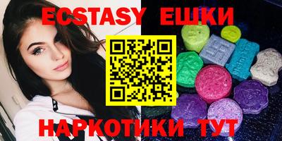 эйфоретик Новозыбков