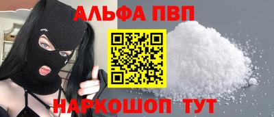 эйфоретик Новозыбков