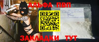 кокаин VHQ Новодвинск