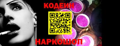 кокаин VHQ Новодвинск
