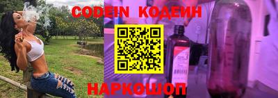 эйфоретик Новозыбков