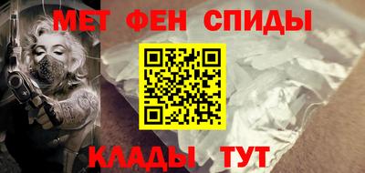 эйфоретик Новозыбков