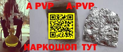 кокаин VHQ Новодвинск