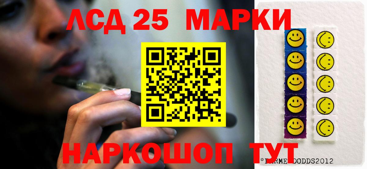 Лсд 25 экстази кислота  Вход с VPN  Углич  Лсд 25 экстази ecstasy 