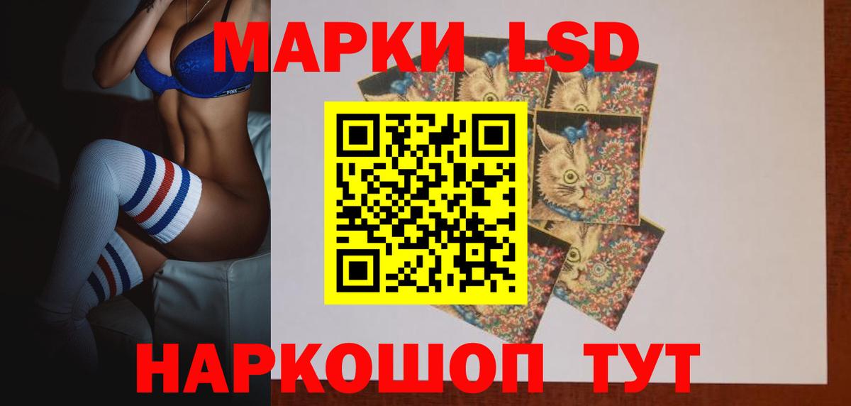 ЛСД экстази ecstasy Углич