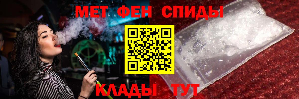 Углич  МЕТАМФЕТАМИН Methamphetamine  Вход с VPN 