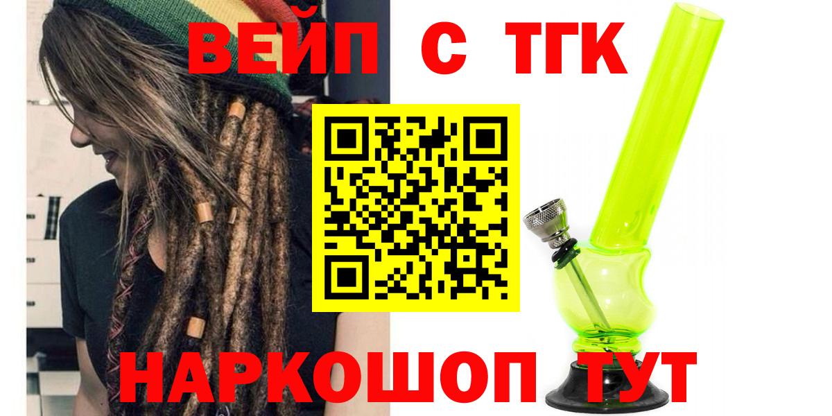 Углич  ТГК THC oil  Вход с VPN  мега сайт  ТГК вейп с тгк 