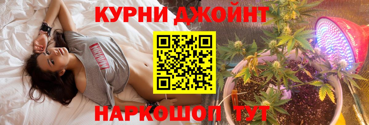 Шишки марихуана планчик Углич