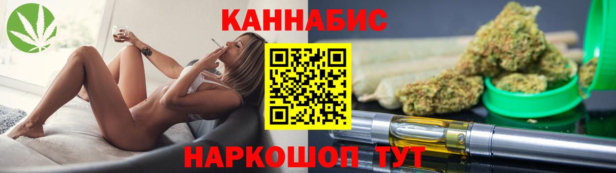 Углич  Каннабис Bruce Banner  Конопля семена  Канабис Bruce Banner  Вход с VPN 